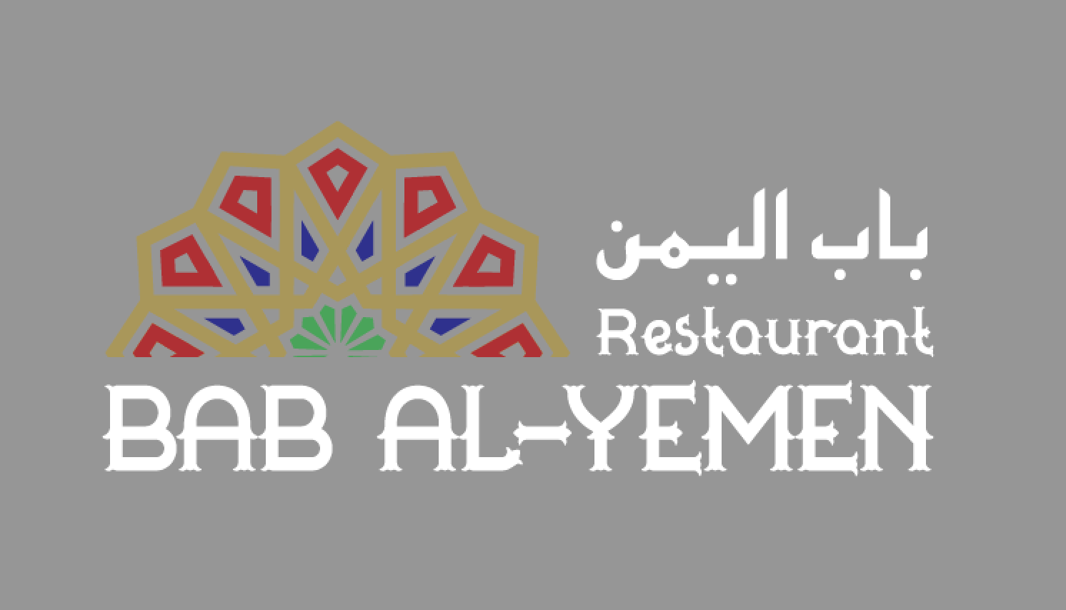 Bab Al-Yemen Logo